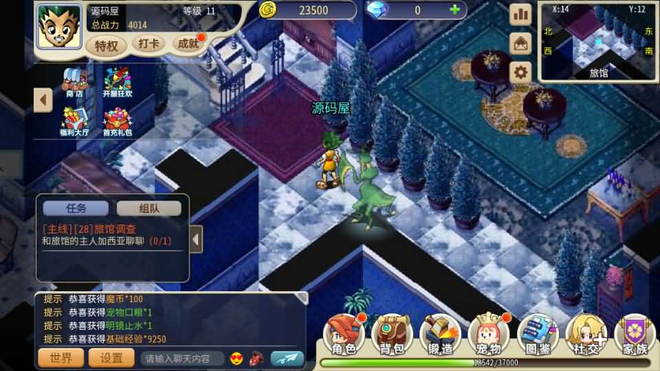 三网H5游戏【复古魔力归来H5高爆无限制互通修复版】最新整理Linux手工服务端+本地验证+管理后台+GM授权后台+安卓+详细搭建教程+视频教程 14 202508160516519