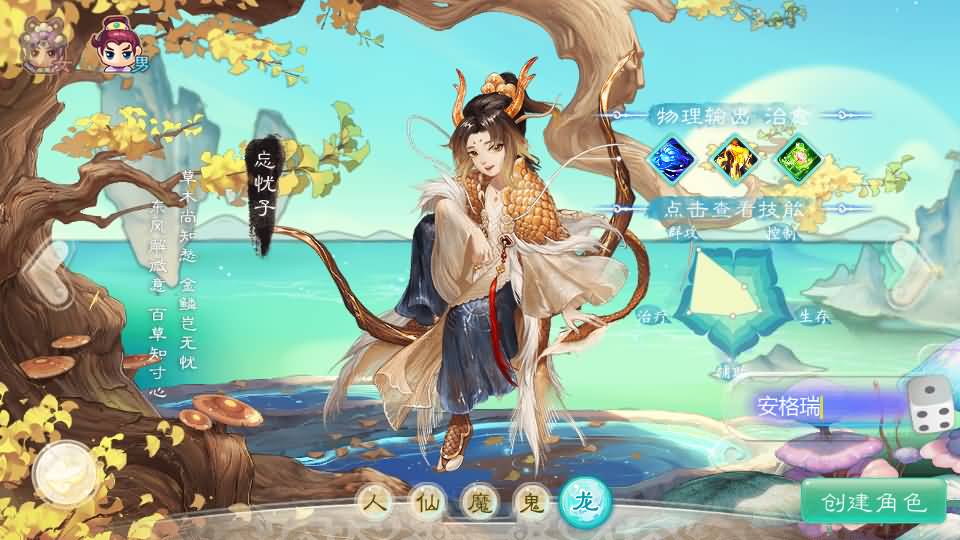 大话回合手游【缥缈西游之武曜台孩子渡劫多区完整修复版】最新整理Linux手工服务端+管理后台+CDK授权后台+安卓苹果双端+详细搭建教程 1 2025081805341013