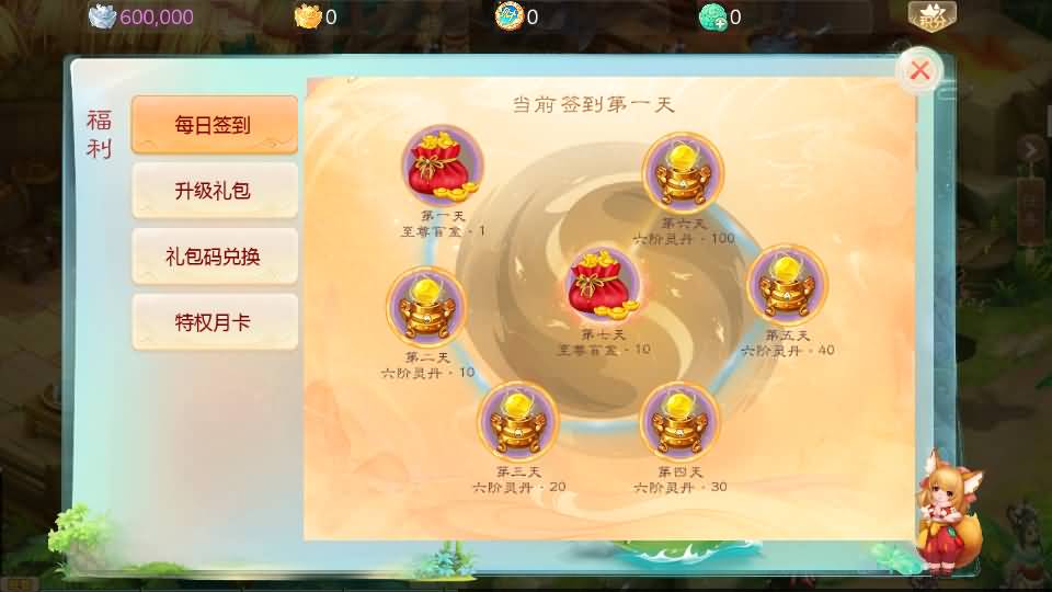 大话回合手游【缥缈西游之武曜台孩子渡劫多区完整修复版】最新整理Linux手工服务端+管理后台+CDK授权后台+安卓苹果双端+详细搭建教程 4 2025081805341649