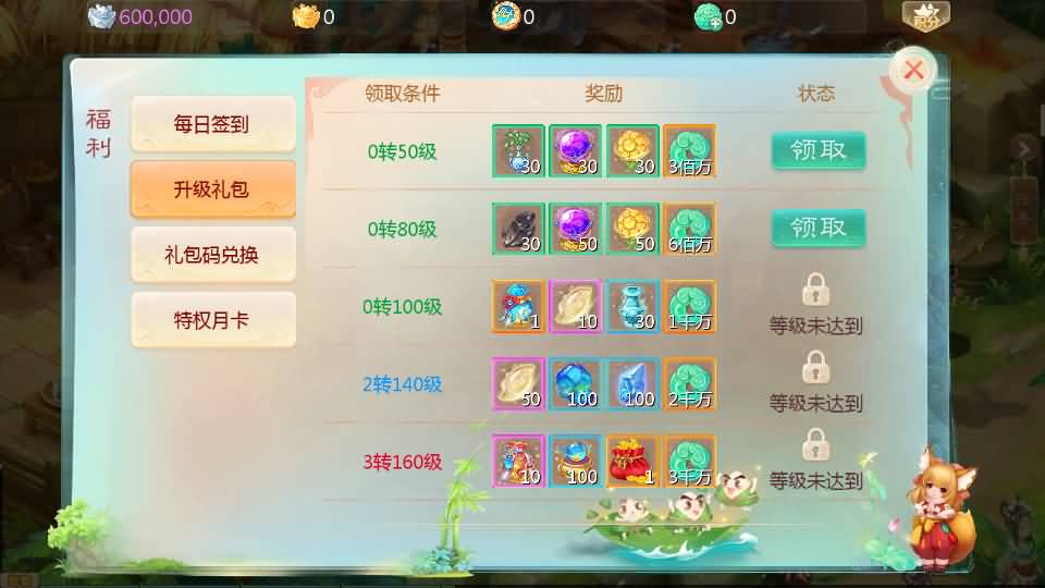 大话回合手游【缥缈西游之武曜台孩子渡劫多区完整修复版】最新整理Linux手工服务端+管理后台+CDK授权后台+安卓苹果双端+详细搭建教程 5 2025081805341737