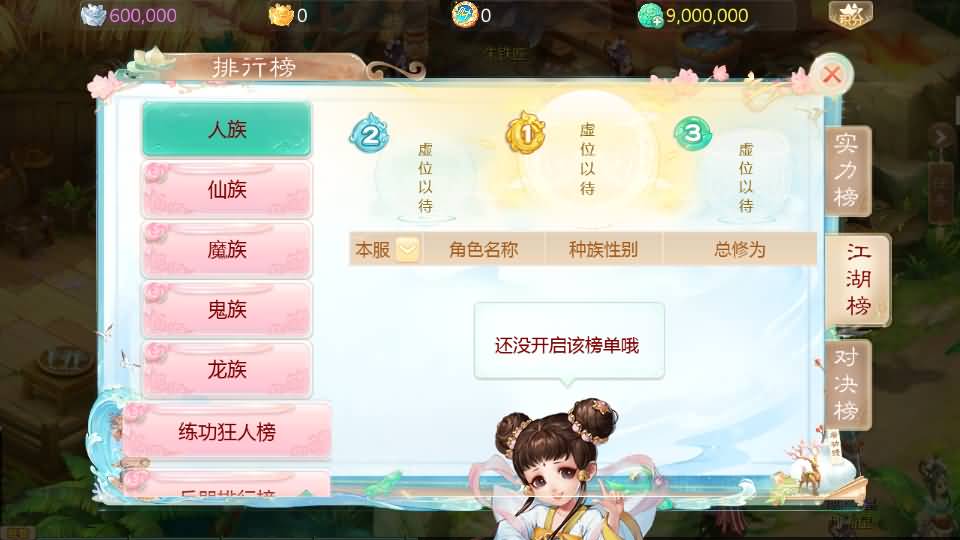 大话回合手游【缥缈西游之武曜台孩子渡劫多区完整修复版】最新整理Linux手工服务端+管理后台+CDK授权后台+安卓苹果双端+详细搭建教程 7 2025081805341910