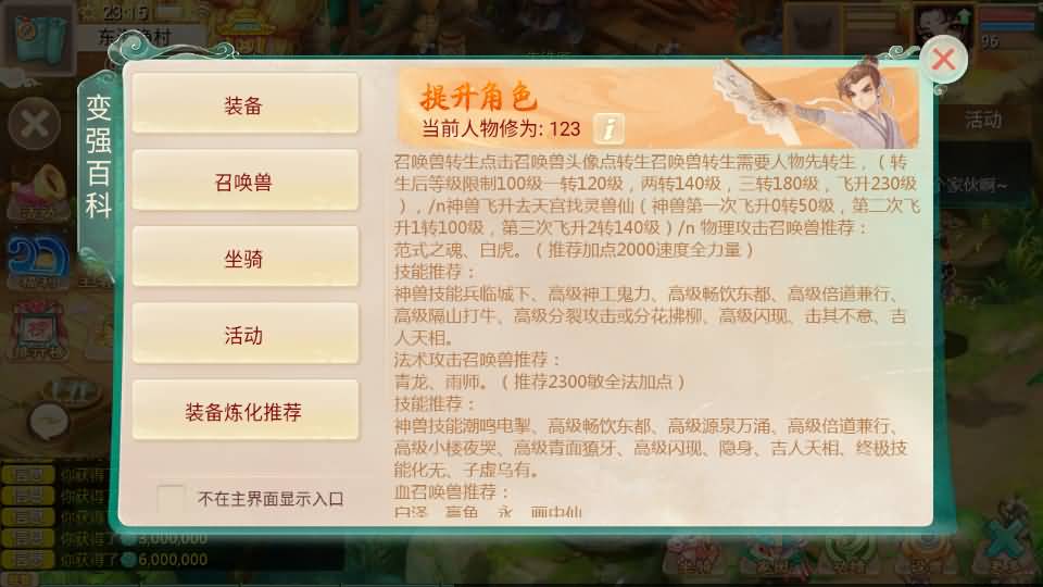 大话回合手游【缥缈西游之武曜台孩子渡劫多区完整修复版】最新整理Linux手工服务端+管理后台+CDK授权后台+安卓苹果双端+详细搭建教程 10 2025081805342275