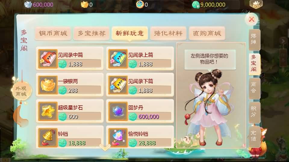 大话回合手游【缥缈西游之武曜台孩子渡劫多区完整修复版】最新整理Linux手工服务端+管理后台+CDK授权后台+安卓苹果双端+详细搭建教程 11 202508180534242