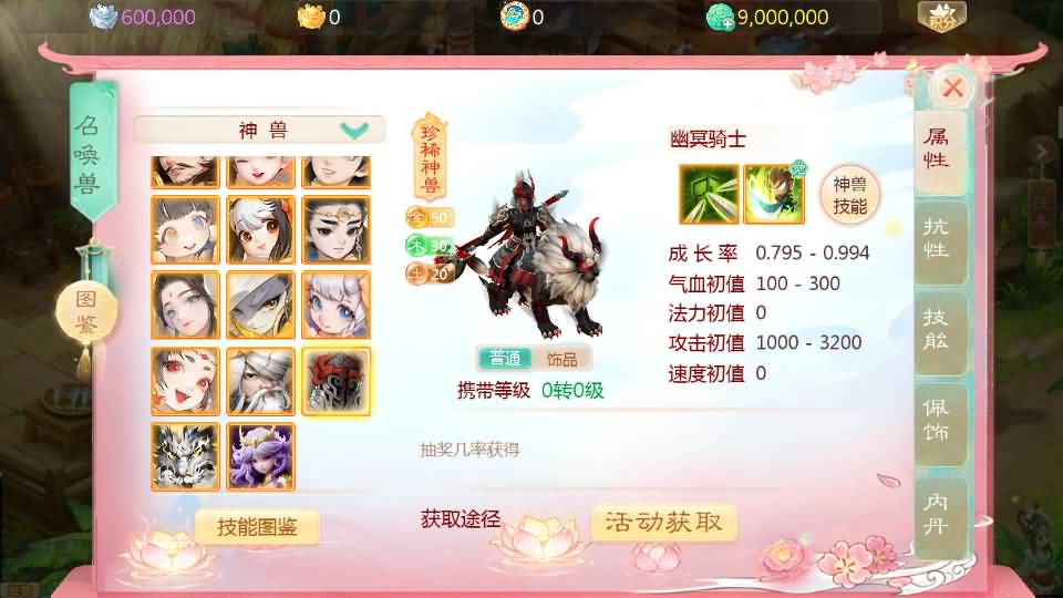 大话回合手游【缥缈西游之武曜台孩子渡劫多区完整修复版】最新整理Linux手工服务端+管理后台+CDK授权后台+安卓苹果双端+详细搭建教程 12 2025081805342536