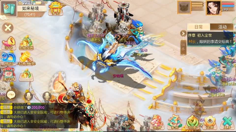 大话回合手游【缥缈西游之武曜台孩子渡劫多区完整修复版】最新整理Linux手工服务端+管理后台+CDK授权后台+安卓苹果双端+详细搭建教程 14 2025081805342772