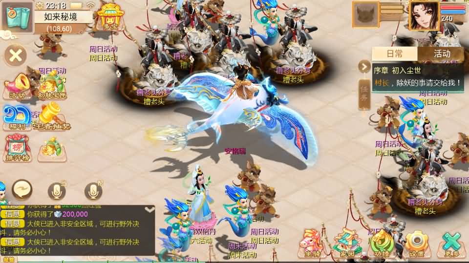 大话回合手游【缥缈西游之武曜台孩子渡劫多区完整修复版】最新整理Linux手工服务端+管理后台+CDK授权后台+安卓苹果双端+详细搭建教程 15 2025081805342883