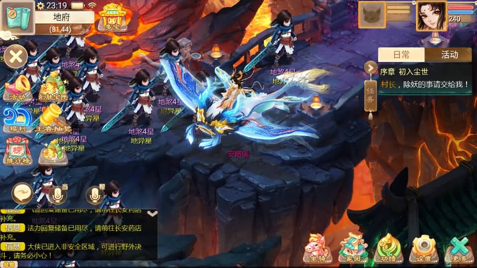 大话回合手游【缥缈西游之武曜台孩子渡劫多区完整修复版】最新整理Linux手工服务端+管理后台+CDK授权后台+安卓苹果双端+详细搭建教程 17 2025081805343063