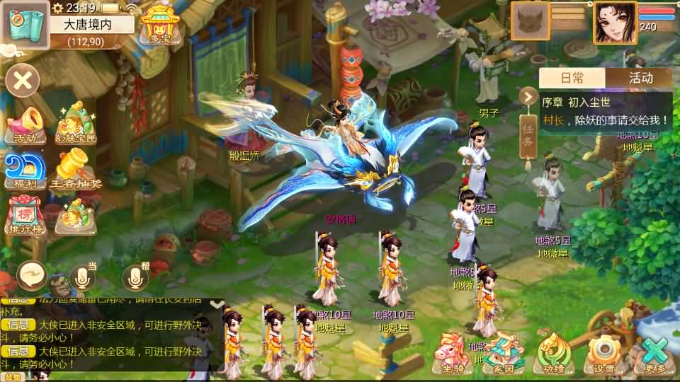 大话回合手游【缥缈西游之武曜台孩子渡劫多区完整修复版】最新整理Linux手工服务端+管理后台+CDK授权后台+安卓苹果双端+详细搭建教程 18 2025081805343166