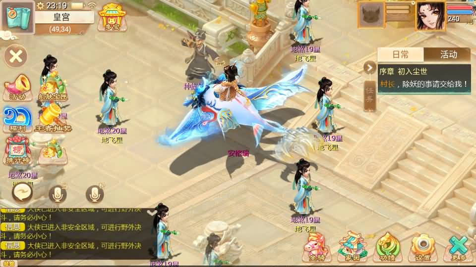 大话回合手游【缥缈西游之武曜台孩子渡劫多区完整修复版】最新整理Linux手工服务端+管理后台+CDK授权后台+安卓苹果双端+详细搭建教程 19 2025081805343357