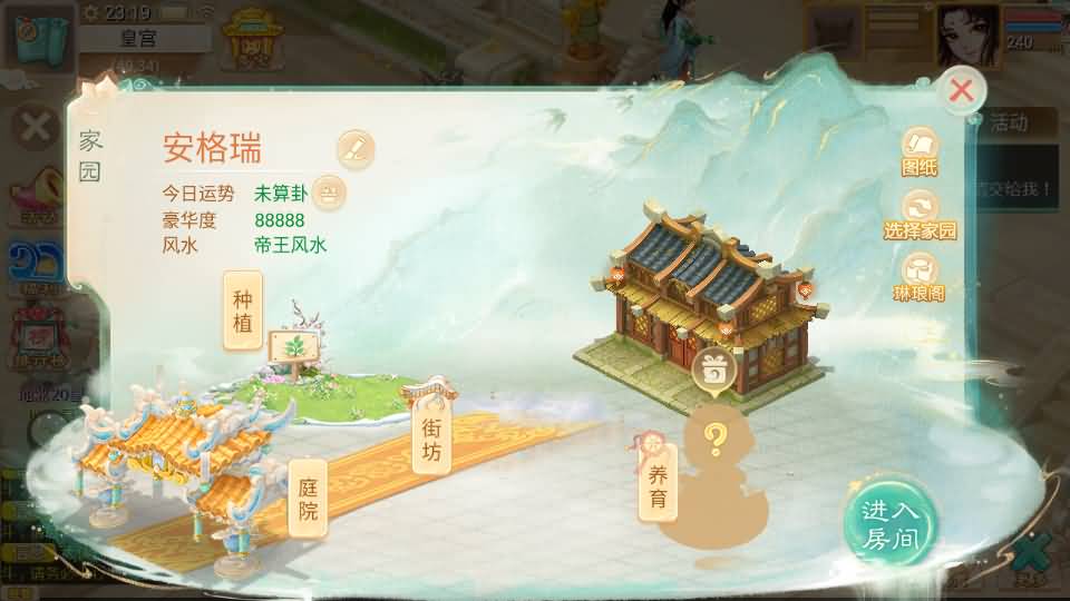 大话回合手游【缥缈西游之武曜台孩子渡劫多区完整修复版】最新整理Linux手工服务端+管理后台+CDK授权后台+安卓苹果双端+详细搭建教程 20 2025081805343497