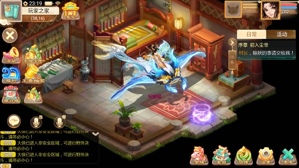 大话回合手游【缥缈西游之武曜台孩子渡劫多区完整修复版】最新整理Linux手工服务端+管理后台+CDK授权后台+安卓苹果双端+详细搭建教程 21 2025081805343518