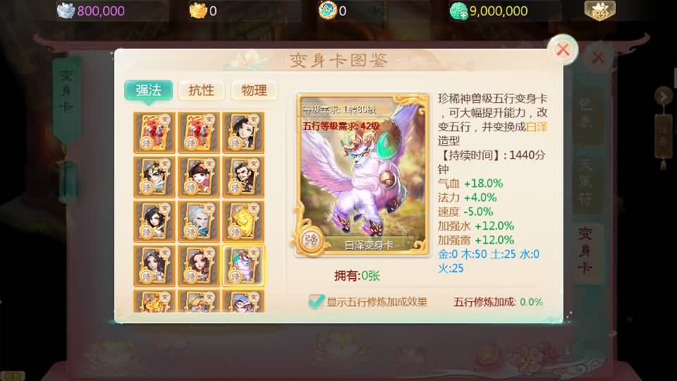 大话回合手游【缥缈西游之武曜台孩子渡劫多区完整修复版】最新整理Linux手工服务端+管理后台+CDK授权后台+安卓苹果双端+详细搭建教程 24 2025081805343837