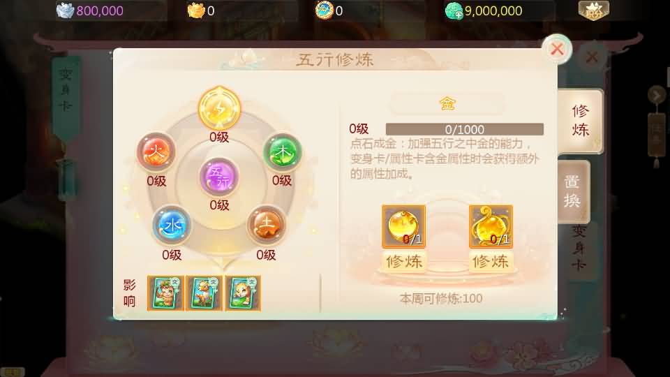 大话回合手游【缥缈西游之武曜台孩子渡劫多区完整修复版】最新整理Linux手工服务端+管理后台+CDK授权后台+安卓苹果双端+详细搭建教程 25 2025081805343990