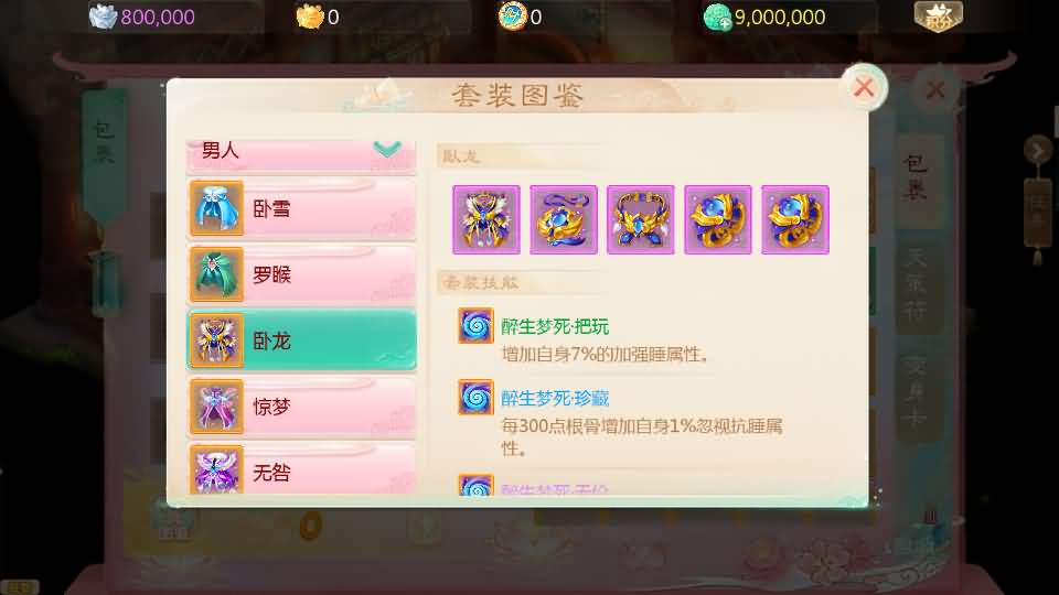 大话回合手游【缥缈西游之武曜台孩子渡劫多区完整修复版】最新整理Linux手工服务端+管理后台+CDK授权后台+安卓苹果双端+详细搭建教程 26 2025081805344058