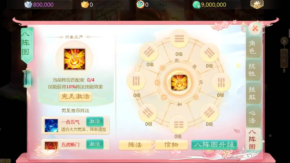 大话回合手游【缥缈西游之武曜台孩子渡劫多区完整修复版】最新整理Linux手工服务端+管理后台+CDK授权后台+安卓苹果双端+详细搭建教程 27 2025081805344134