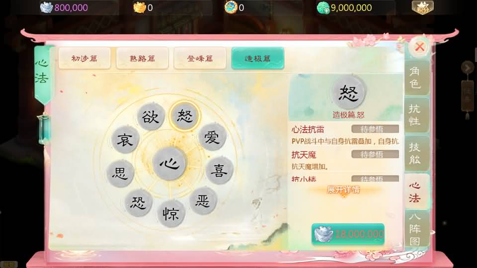 大话回合手游【缥缈西游之武曜台孩子渡劫多区完整修复版】最新整理Linux手工服务端+管理后台+CDK授权后台+安卓苹果双端+详细搭建教程 28 2025081805344246