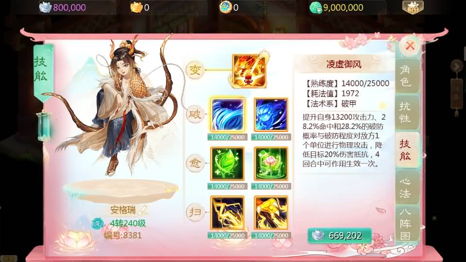 大话回合手游【缥缈西游之武曜台孩子渡劫多区完整修复版】最新整理Linux手工服务端+管理后台+CDK授权后台+安卓苹果双端+详细搭建教程 29 2025081805344384