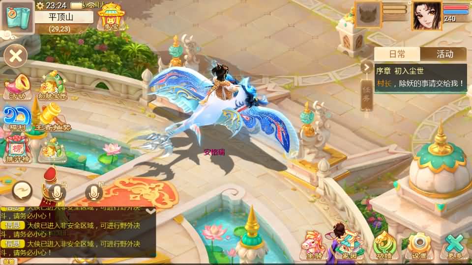 大话回合手游【缥缈西游之武曜台孩子渡劫多区完整修复版】最新整理Linux手工服务端+管理后台+CDK授权后台+安卓苹果双端+详细搭建教程 30 2025081805344491