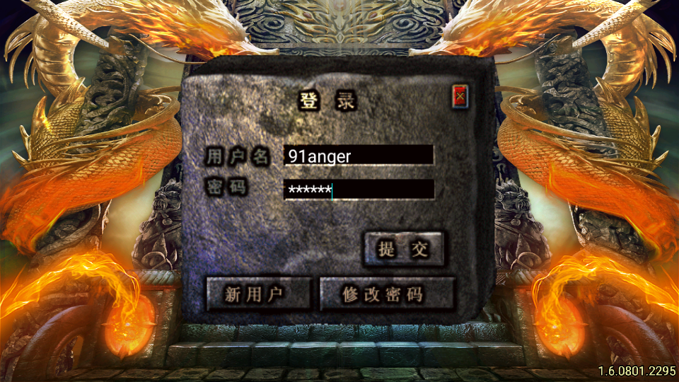 战神引擎传奇手游【龙行天下-白猪3】最新整理Win系特色服务端+安卓苹果双端+GM授权物品后台+详细搭建教程 2 2025082112011729