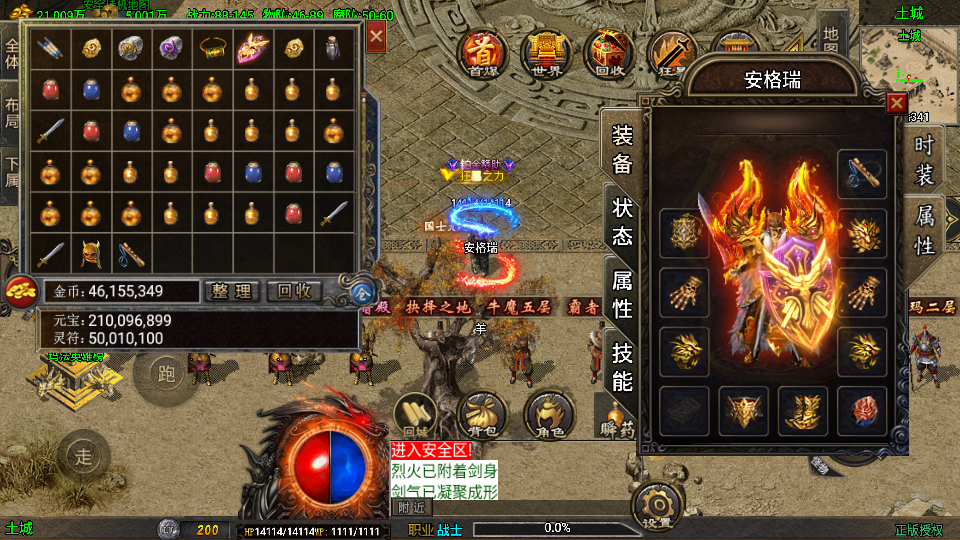 战神引擎传奇手游【龙行天下-白猪3】最新整理Win系特色服务端+安卓苹果双端+GM授权物品后台+详细搭建教程 5 2025082112012961