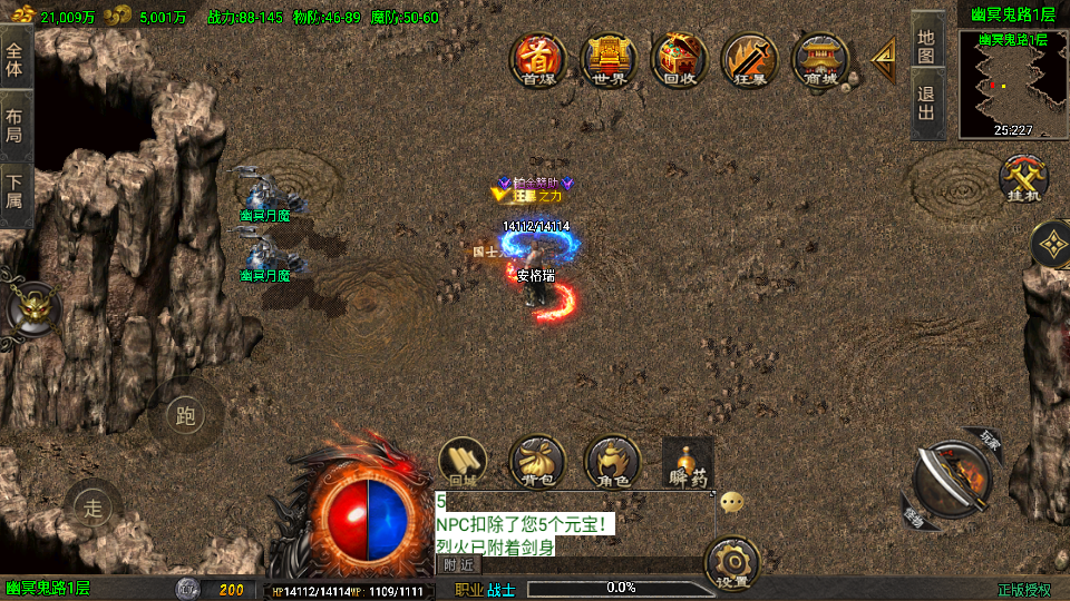 战神引擎传奇手游【龙行天下-白猪3】最新整理Win系特色服务端+安卓苹果双端+GM授权物品后台+详细搭建教程 17 2025082112015399