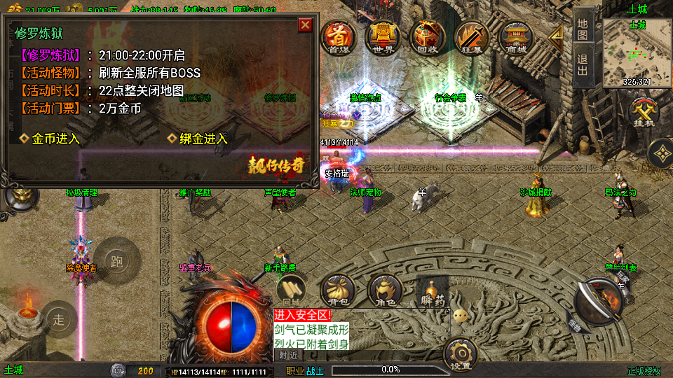 战神引擎传奇手游【龙行天下-白猪3】最新整理Win系特色服务端+安卓苹果双端+GM授权物品后台+详细搭建教程 19 2025082112015744