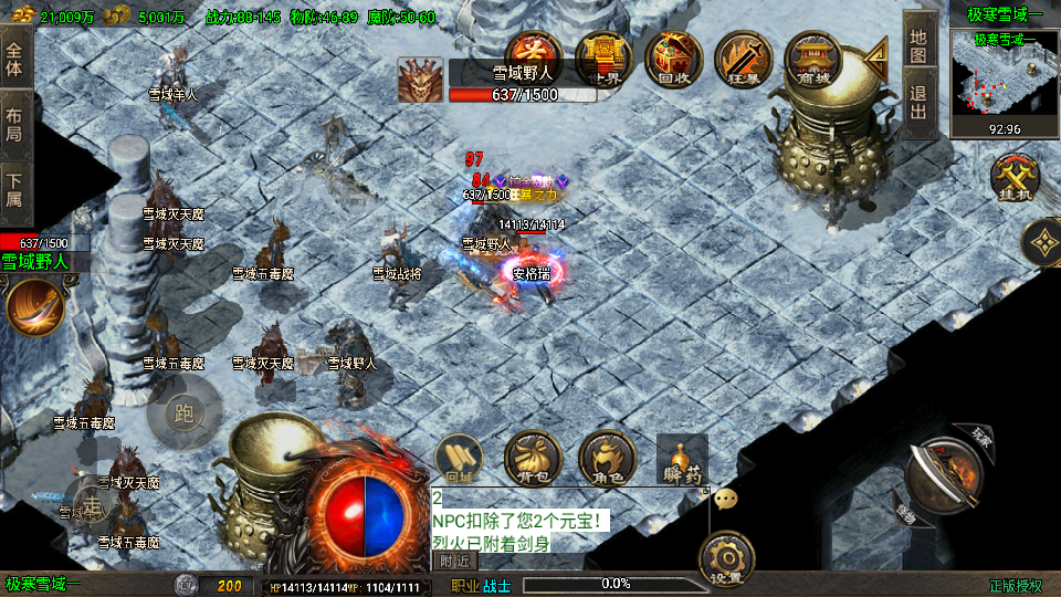 战神引擎传奇手游【龙行天下-白猪3】最新整理Win系特色服务端+安卓苹果双端+GM授权物品后台+详细搭建教程 22 2025082112020397