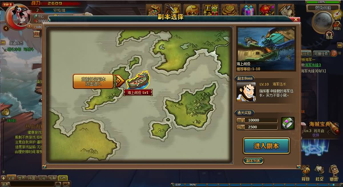 稀有回合页游【新热血海贼王魔改版】最新整理单机一键即玩镜像端+Linux手工服务端+GM工具+全物品ID+详细外网搭建教程 5 2025082512570848