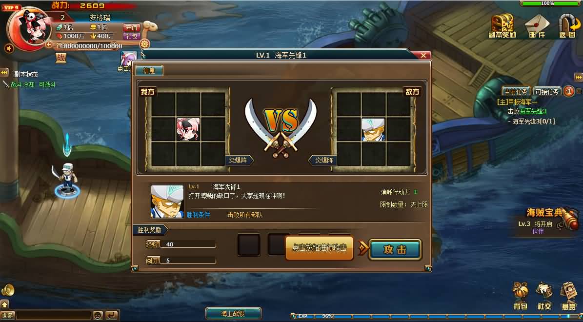 稀有回合页游【新热血海贼王魔改版】最新整理单机一键即玩镜像端+Linux手工服务端+GM工具+全物品ID+详细外网搭建教程 6 2025082512571070