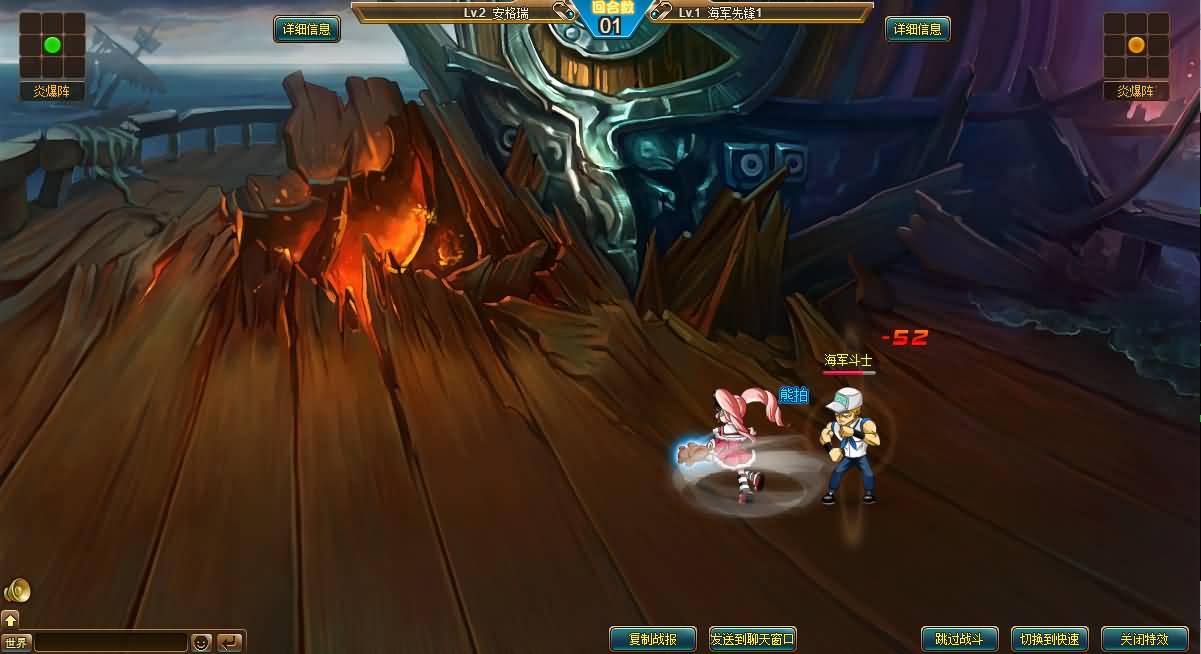 稀有回合页游【新热血海贼王魔改版】最新整理单机一键即玩镜像端+Linux手工服务端+GM工具+全物品ID+详细外网搭建教程 7 2025082512571170