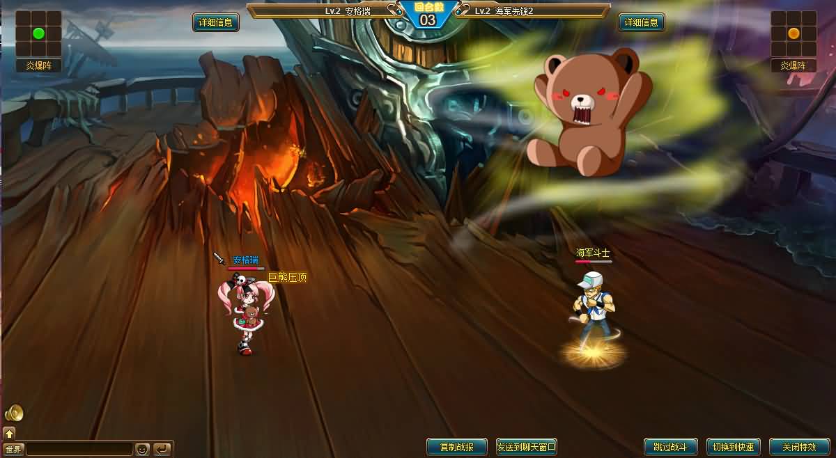 稀有回合页游【新热血海贼王魔改版】最新整理单机一键即玩镜像端+Linux手工服务端+GM工具+全物品ID+详细外网搭建教程 8 2025082512571320