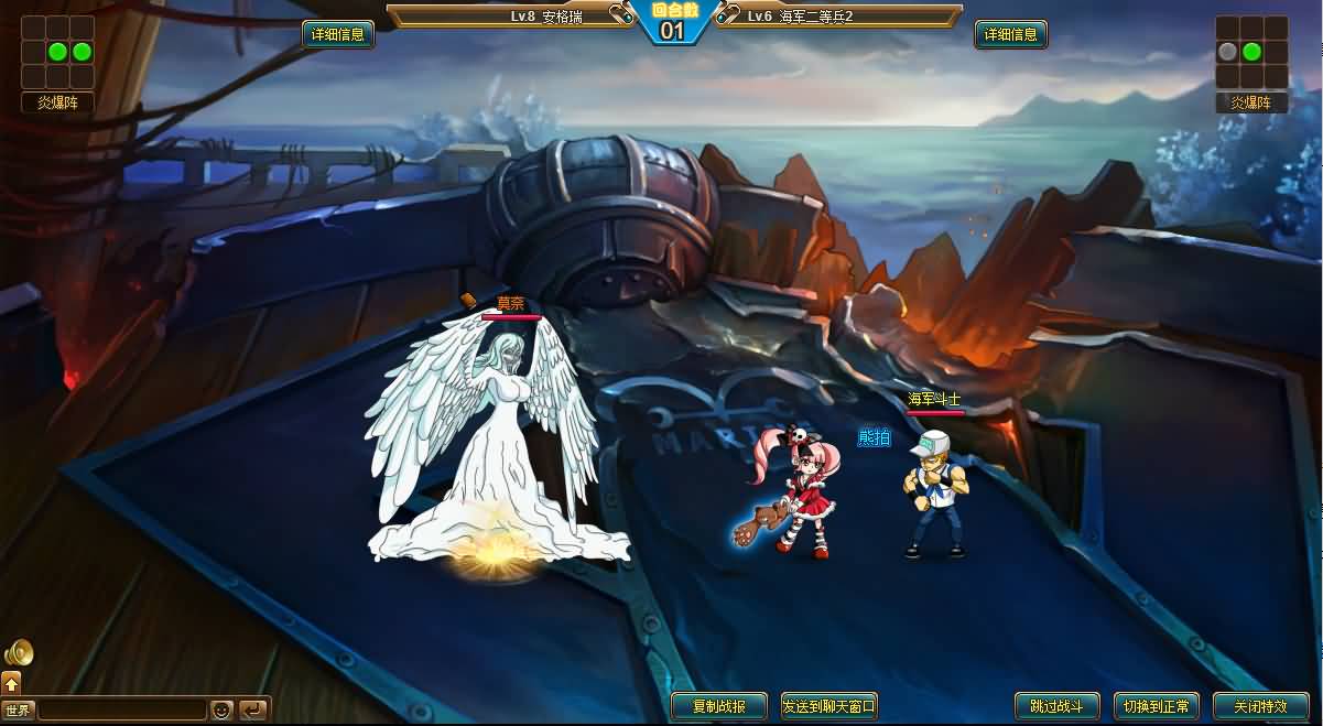 稀有回合页游【新热血海贼王魔改版】最新整理单机一键即玩镜像端+Linux手工服务端+GM工具+全物品ID+详细外网搭建教程 16 2025082512572642