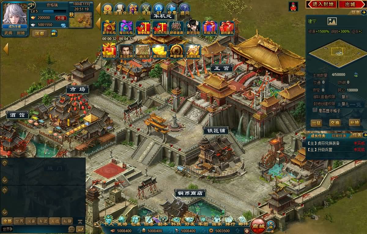 典藏策略页游【王朝霸域OL之英雄联盟】最新整理单机一键即玩镜像端+Linux手工服务端+充值后台+详细外网搭建教程 4 202508281301201