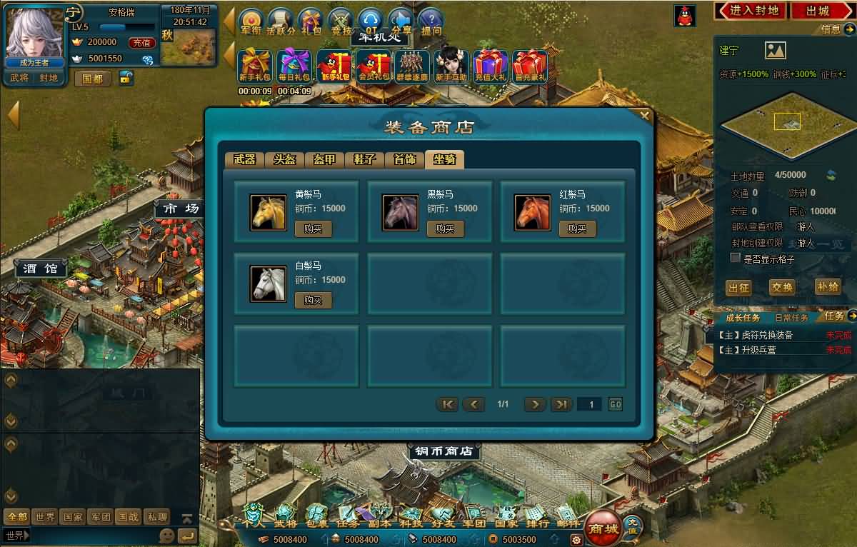 典藏策略页游【王朝霸域OL之英雄联盟】最新整理单机一键即玩镜像端+Linux手工服务端+充值后台+详细外网搭建教程 6 2025082813012466