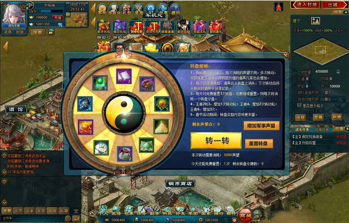 典藏策略页游【王朝霸域OL之英雄联盟】最新整理单机一键即玩镜像端+Linux手工服务端+充值后台+详细外网搭建教程 13 2025082813013675