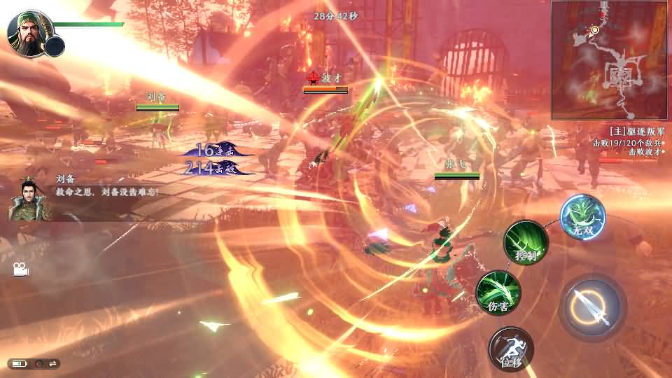 3D动作ARPG手游【极无双2觉醒版】最新整理单机一键即玩镜像端+Linux手工服务端+本地注册+本地热更+安卓+GM后台+CDK授权后台+详细搭建教程+视频教程 6 2025090704472594