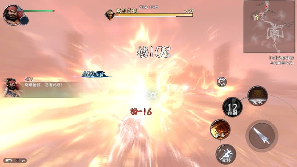 3D动作ARPG手游【极无双2觉醒版】最新整理单机一键即玩镜像端+Linux手工服务端+本地注册+本地热更+安卓+GM后台+CDK授权后台+详细搭建教程+视频教程 8 2025090704472813