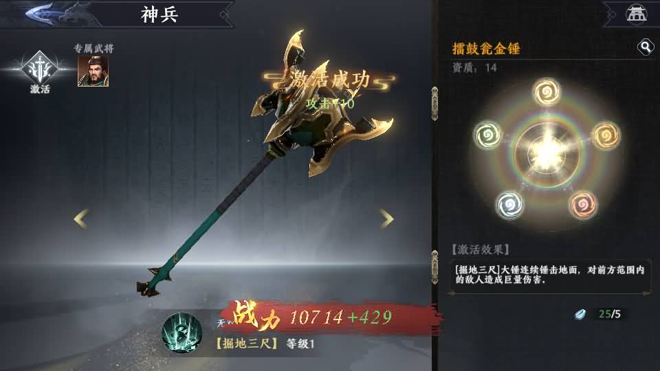 3D动作ARPG手游【极无双2觉醒版】最新整理单机一键即玩镜像端+Linux手工服务端+本地注册+本地热更+安卓+GM后台+CDK授权后台+详细搭建教程+视频教程 10 2025090704473153