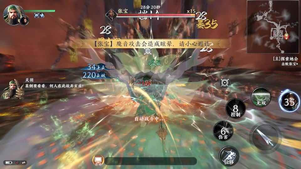 3D动作ARPG手游【极无双2觉醒版】最新整理单机一键即玩镜像端+Linux手工服务端+本地注册+本地热更+安卓+GM后台+CDK授权后台+详细搭建教程+视频教程 17 2025090704474179