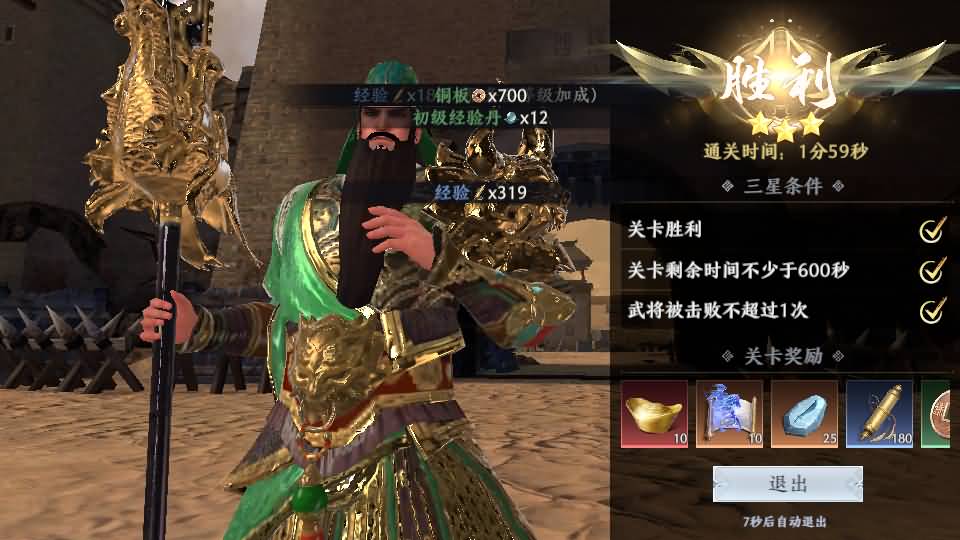 3D动作ARPG手游【极无双2觉醒版】最新整理单机一键即玩镜像端+Linux手工服务端+本地注册+本地热更+安卓+GM后台+CDK授权后台+详细搭建教程+视频教程 18 2025090704474313