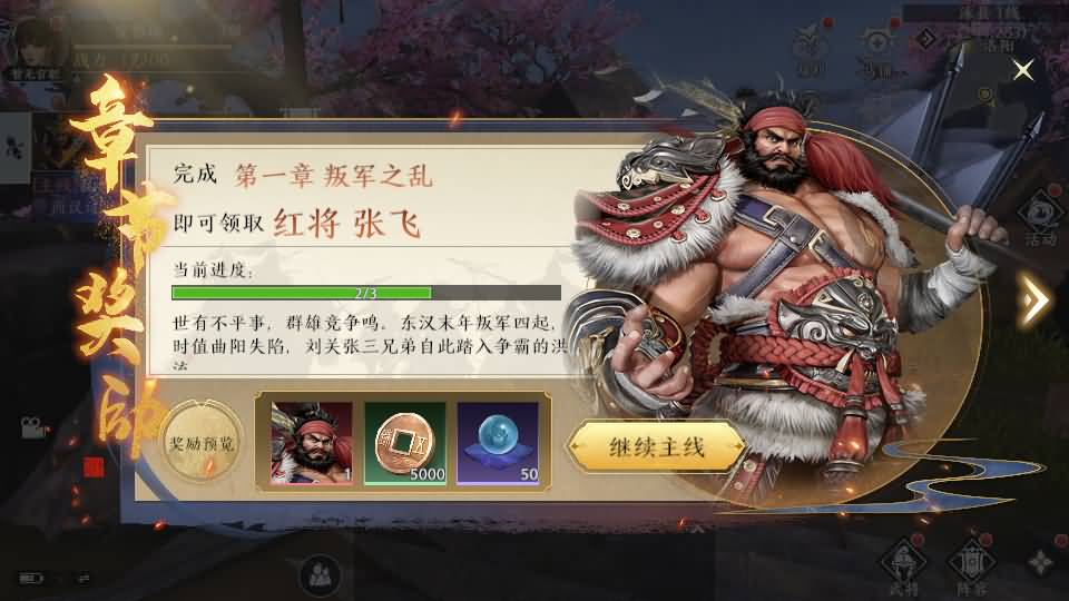 3D动作ARPG手游【极无双2觉醒版】最新整理单机一键即玩镜像端+Linux手工服务端+本地注册+本地热更+安卓+GM后台+CDK授权后台+详细搭建教程+视频教程 21 202509070447488