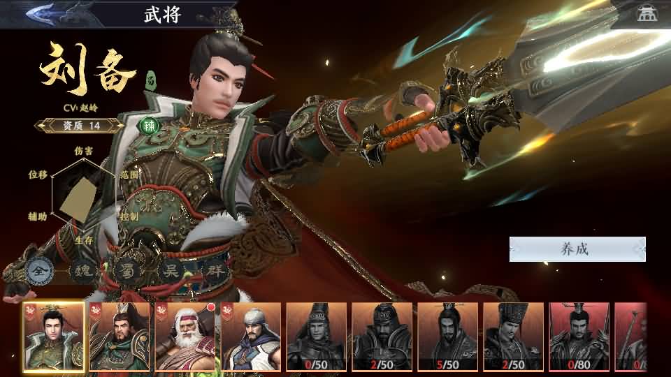 3D动作ARPG手游【极无双2觉醒版】最新整理单机一键即玩镜像端+Linux手工服务端+本地注册+本地热更+安卓+GM后台+CDK授权后台+详细搭建教程+视频教程 22 2025090704474924