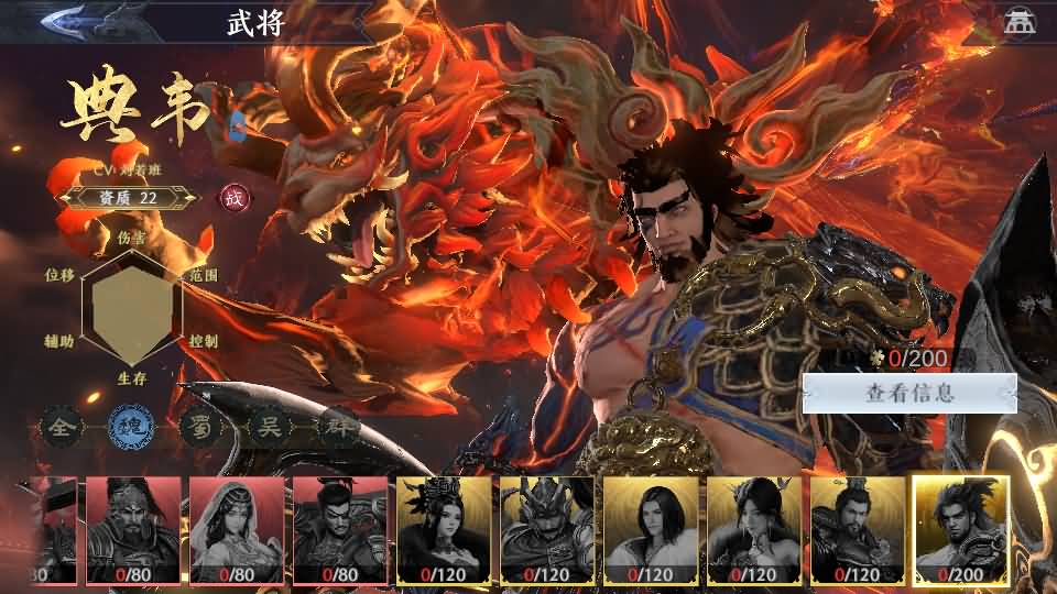 3D动作ARPG手游【极无双2觉醒版】最新整理单机一键即玩镜像端+Linux手工服务端+本地注册+本地热更+安卓+GM后台+CDK授权后台+详细搭建教程+视频教程 23 2025090704475191