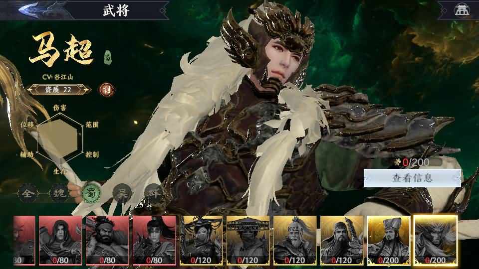 3D动作ARPG手游【极无双2觉醒版】最新整理单机一键即玩镜像端+Linux手工服务端+本地注册+本地热更+安卓+GM后台+CDK授权后台+详细搭建教程+视频教程 24 2025090704475325