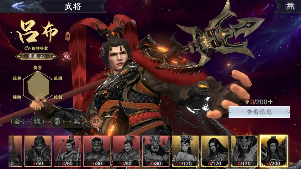 3D动作ARPG手游【极无双2觉醒版】最新整理单机一键即玩镜像端+Linux手工服务端+本地注册+本地热更+安卓+GM后台+CDK授权后台+详细搭建教程+视频教程 25 2025090704475452