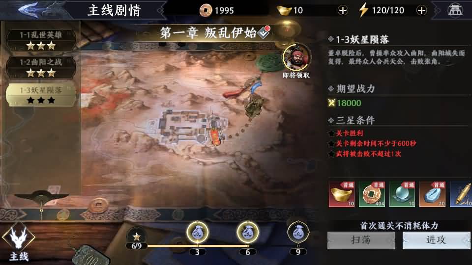 3D动作ARPG手游【极无双2觉醒版】最新整理单机一键即玩镜像端+Linux手工服务端+本地注册+本地热更+安卓+GM后台+CDK授权后台+详细搭建教程+视频教程 26 2025090704475684