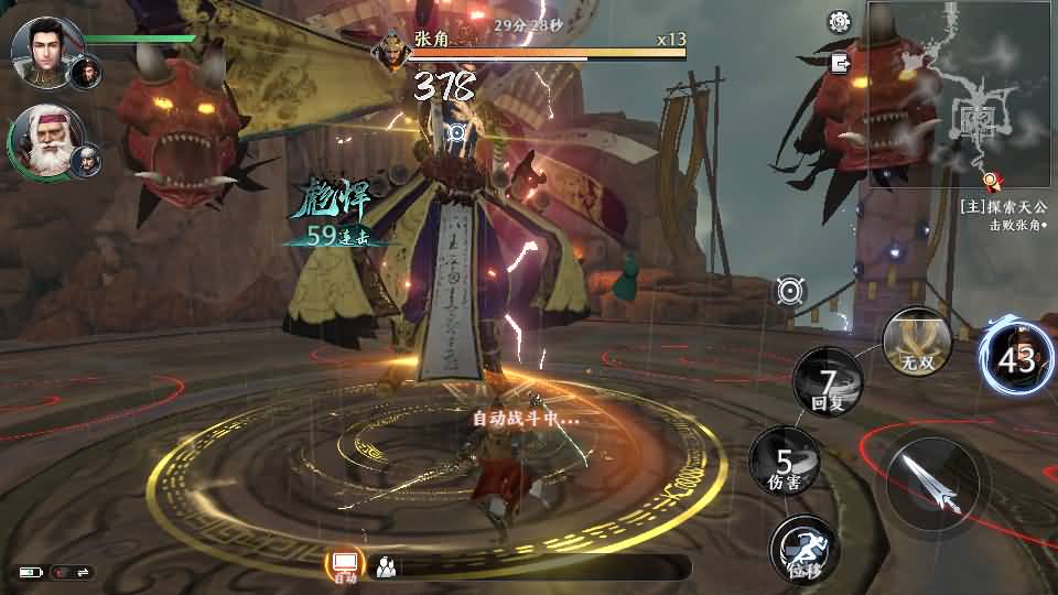 3D动作ARPG手游【极无双2觉醒版】最新整理单机一键即玩镜像端+Linux手工服务端+本地注册+本地热更+安卓+GM后台+CDK授权后台+详细搭建教程+视频教程 27 2025090704475772