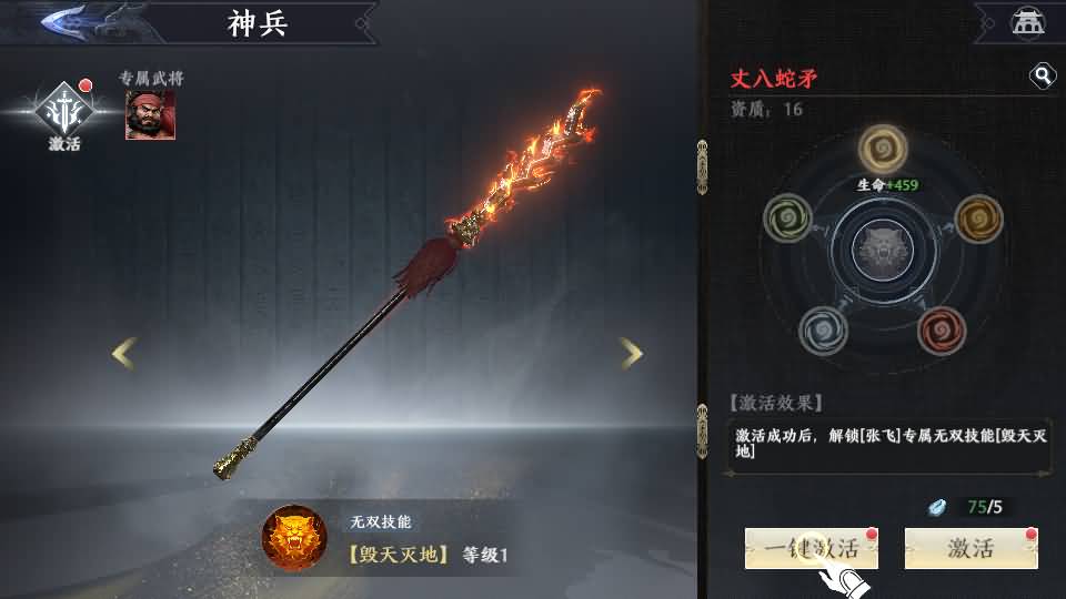 3D动作ARPG手游【极无双2觉醒版】最新整理单机一键即玩镜像端+Linux手工服务端+本地注册+本地热更+安卓+GM后台+CDK授权后台+详细搭建教程+视频教程 29 2025090704480072