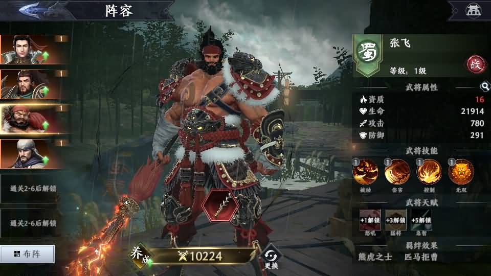 3D动作ARPG手游【极无双2觉醒版】最新整理单机一键即玩镜像端+Linux手工服务端+本地注册+本地热更+安卓+GM后台+CDK授权后台+详细搭建教程+视频教程 30 2025090704480291