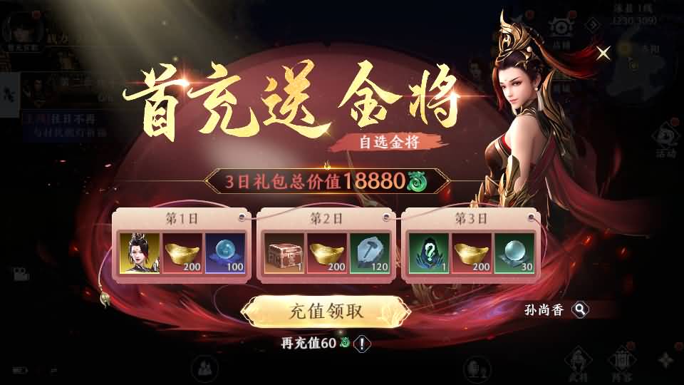 3D动作ARPG手游【极无双2觉醒版】最新整理单机一键即玩镜像端+Linux手工服务端+本地注册+本地热更+安卓+GM后台+CDK授权后台+详细搭建教程+视频教程 31 2025090704480354